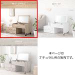 ナチュラル色の販売