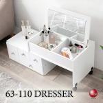 DR-1045 一人暮らしおすすめ伸長式ドレッサー