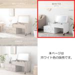 ホワイトの販売