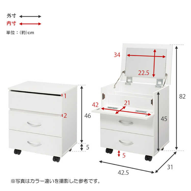 DR-1047 リビングのソファー横で便利なドレッサーのサイズ詳細画像