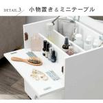 天板下収納の前板