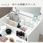 天板下収納