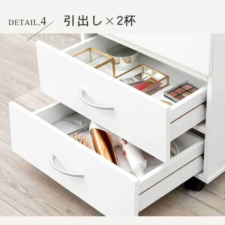 DR-1049 キャスター付き移動簡単コンパクトドレッサー・白ホワイト