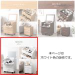 ホワイトの販売