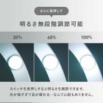 鏡の下部に配されたスイッチ