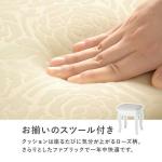 スツールも付属