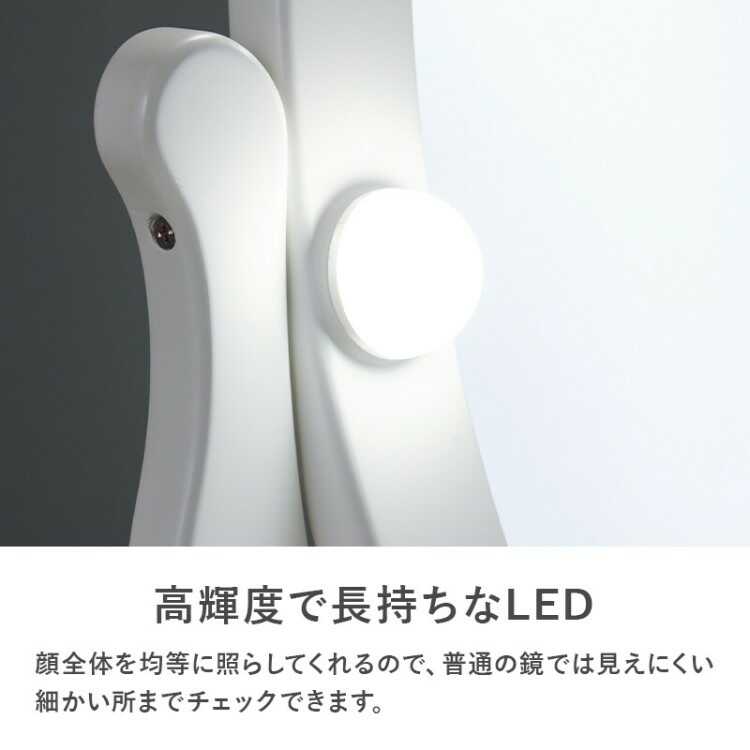 DR-1050 豪華なLED照明付きドレッサー・白ホワイト・スツール付