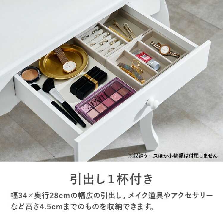 LED照明付きホワイトドレッサー 楽天市場】【本日9時〜17H全品P5倍】【2999円OFF】LEDライト付き
