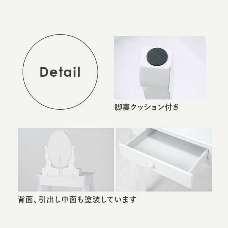 ドレッサー白 DR-1050 豪華なLED照明付きドレッサー・白ホワイト・スツール付