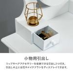 天板上の小さない引出し