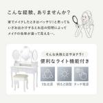 中央の大きな鏡