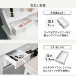 左右の引出し
