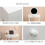 ミラーは取り外しができる