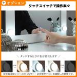 タッチスイッチで操作が可能