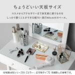 天板は幅75cm×奥行40cm