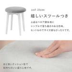 白ホワイトを基調としたスツール