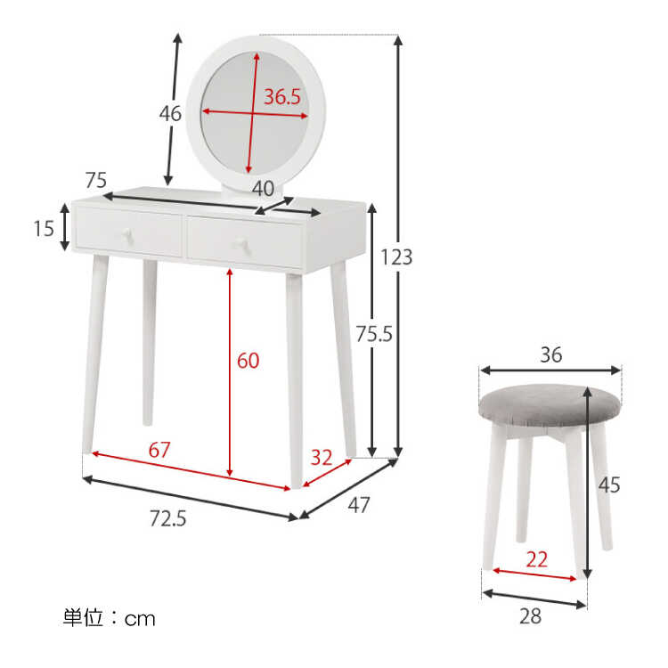 DR-1052 シンプルで使いやすい省スペースのドレッサーのサイズ詳細画像
