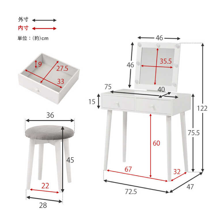 DR-1053 シンプルで使いやすい省スペースのドレッサーのサイズ詳細画像