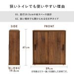 マルチで使える引き戸タイプの薄型キャビネット