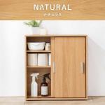 定番のナチュラル色