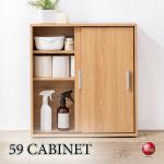 ST-1405 幅59cmの薄型キャビネット引戸