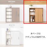 本ページはナチュラル色の販売