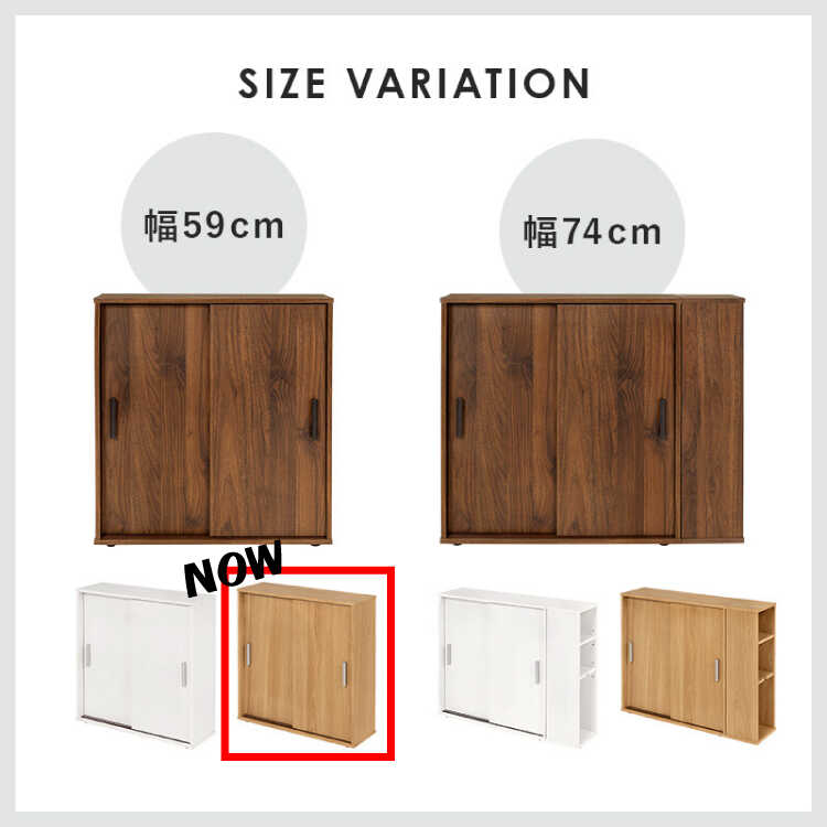 ST-1405 幅59cmの薄型キャビネット引戸のシリーズ関連商品画像