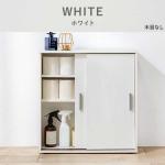 清潔感のある白ホワイト