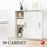 ST-1406 幅59cm薄型キャビネット引戸