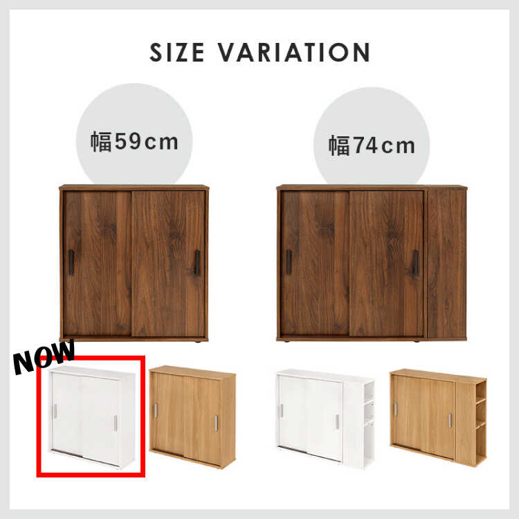 ST-1406 幅59cm薄型キャビネット引戸のシリーズ関連商品画像