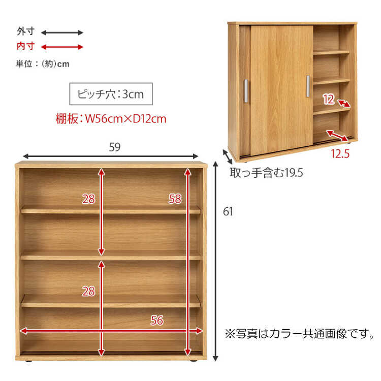 ST-1406 幅59cm薄型キャビネット引戸のサイズ詳細画像