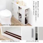 扉は前に場所を取らない引き戸タイプ