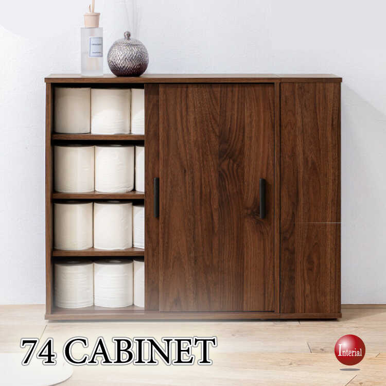 ST-1407 幅74cm薄型キャビネット引戸