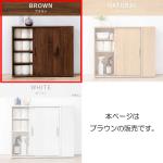 ブラウン色の販売