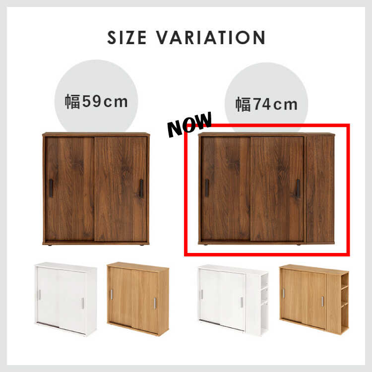 ST-1407 幅74cm薄型キャビネット引戸のシリーズ関連商品画像