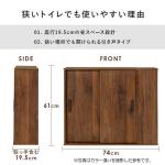 奥行はなんと19.5cm