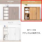 本ページはナチュラル色の販売