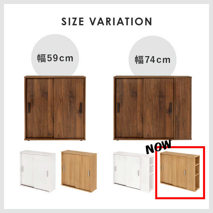 ST-1408 幅74cm薄型キャビネット引戸のシリーズ関連商品画像