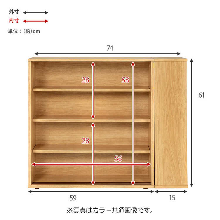 ST-1408 幅74cm薄型キャビネット引戸のサイズ詳細画像