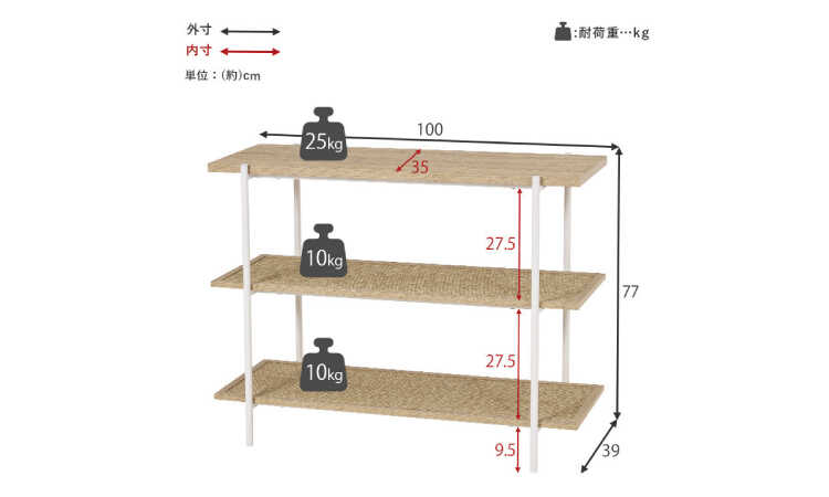 RA-3724 幅100cmラタン籐製のオープンラックのサイズ詳細画像