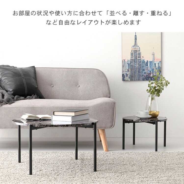 円形2段重ねテーブル 黒白大理石模様 幅90cm] 円形 大理石調 抗ウイルス 木目調 単品 2人用 【超大型