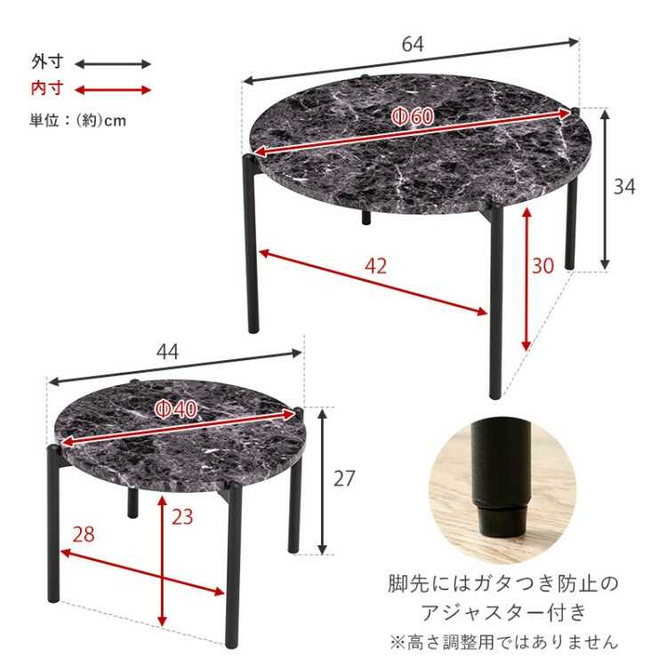 TA-2918 大理石柄の丸円形ツインテーブル・黒ブラック・2個セット TA-2918 大理石柄の丸円形ツインテーブル・黒ブラック・2個セット