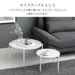 サイドテーブルとして使用できる