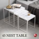 TA-2921 幅45cm大理石柄のネストテーブル