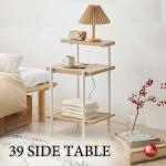 TA-2922 幅39cm電源コンセント付きラタン調サイドテーブル