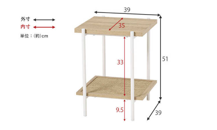 TA-2923 幅39cmラタン調サイドテーブルのサイズ詳細画像