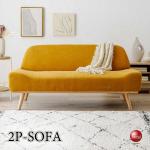 SF-4321 幅135cmコンパクトでもゆったり座れる肘なしソファー