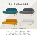 ソファの高さは63cm