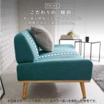 傾斜がある構造