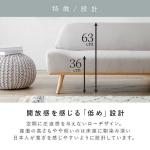 ソファの高さは63cmと低め